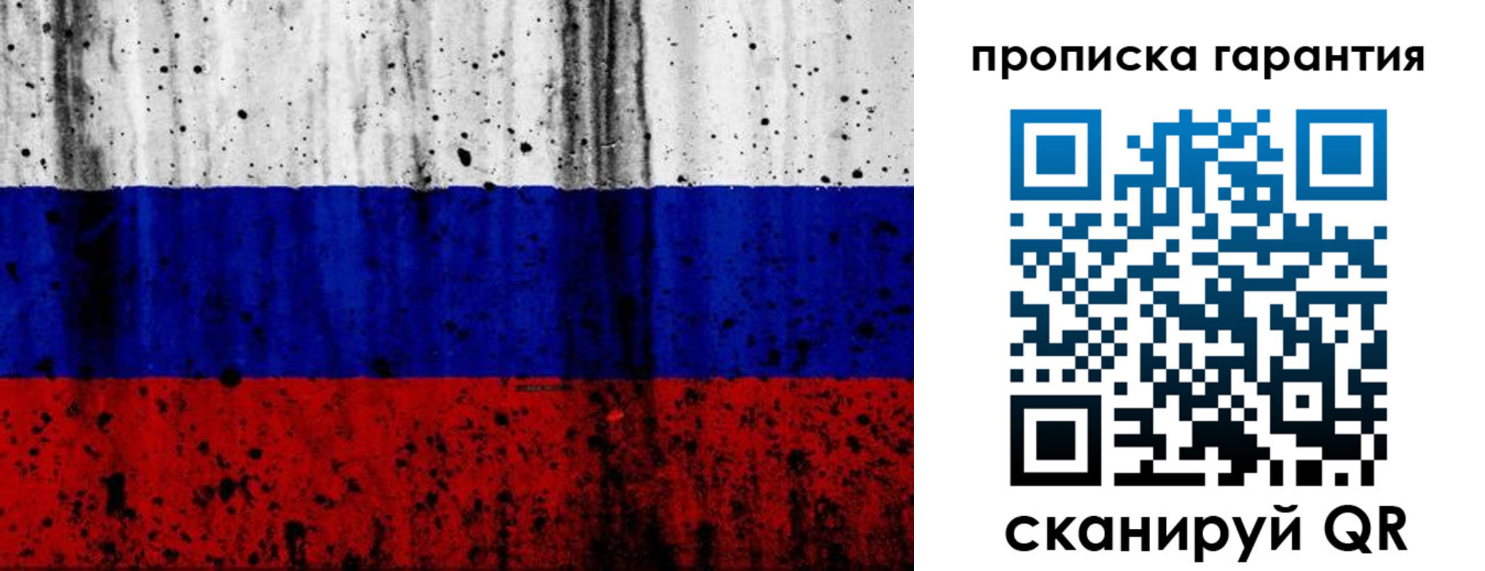 регистрация для дет. сада в Туринске