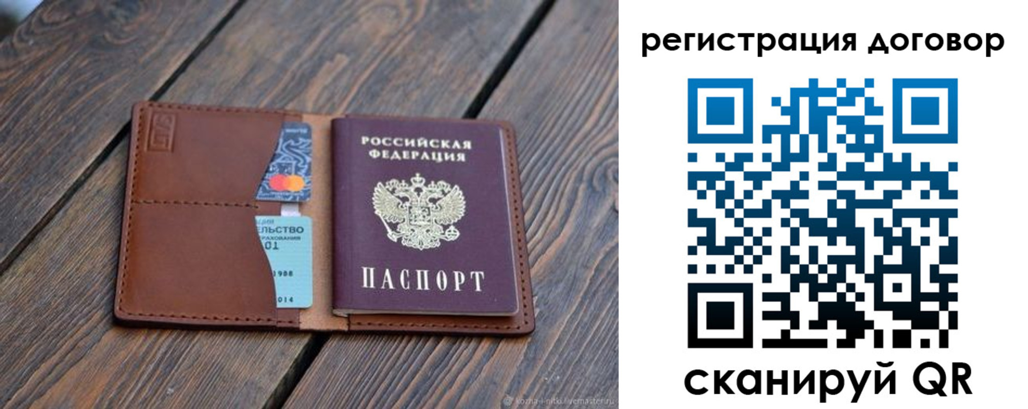регистрация в Туринске